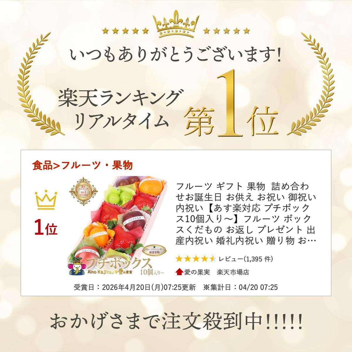 フルーツ ギフト 果物 詰め合わせ お誕生日 お供え お祝い 御祝い 内祝い【あす楽対応 プチボックス 10個入り〜】フルーツ ボックス くだもの お返し プレゼント 出産内祝い 婚礼内祝い 贈り物 お礼 お見舞い 退院祝い 快気祝い 法事 thumbnail 2