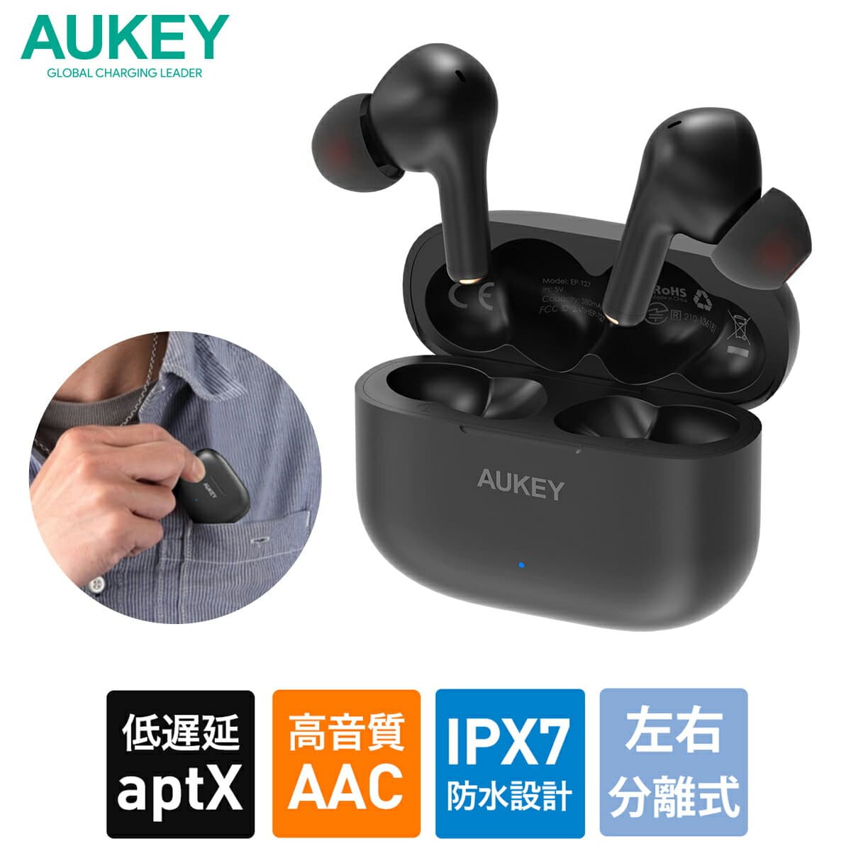 AUKEY ワイヤレスイヤホン bluetooth5.0 EP-T27 ブラック AAC aptX 高音質 IPX7防水 タッチセンサー 音声アシスタント iPhone Android 左右分離 カナル型 ブルートゥース ヘッドホン イヤフォン 両耳 片耳 通話 WEB会議 — 1/3