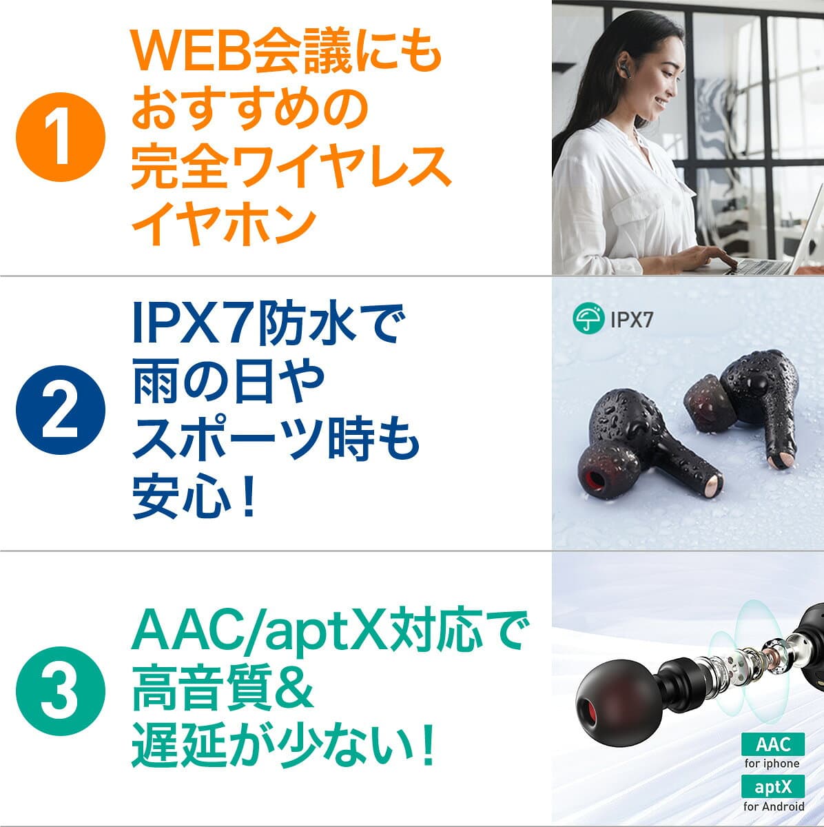 AUKEY ワイヤレスイヤホン bluetooth5.0 EP-T27 ブラック AAC aptX 高音質 IPX7防水 タッチセンサー 音声アシスタント iPhone Android 左右分離 カナル型 ブルートゥース ヘッドホン イヤフォン 両耳 片耳 通話 WEB会議 thumbnail 2