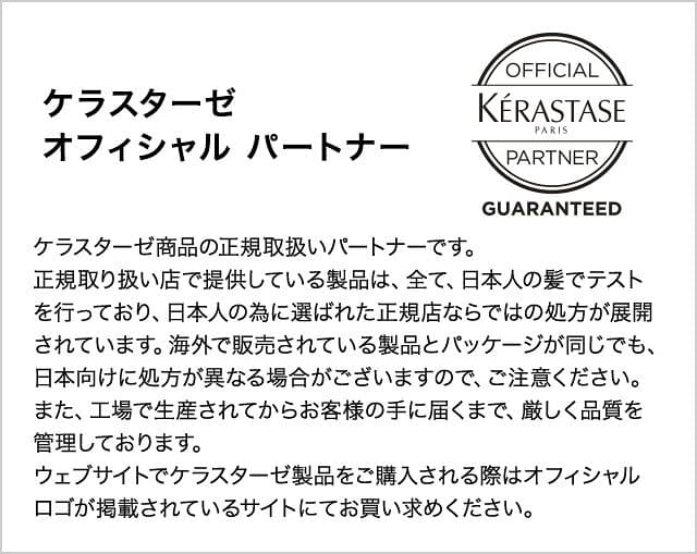 【10%OFFクーポン/ミニ付き】KERASTASE ケラスターゼ DP フルイド オレオリラックス 75ml ボトル レフィル オレオ リラックス ヘアオイル 洗い流さないトリートメント アウトバストリートメント サロン専売 しっとり さらさら くせ毛 枝毛 オレンジ 送料無料 プレゼント thumbnail 2