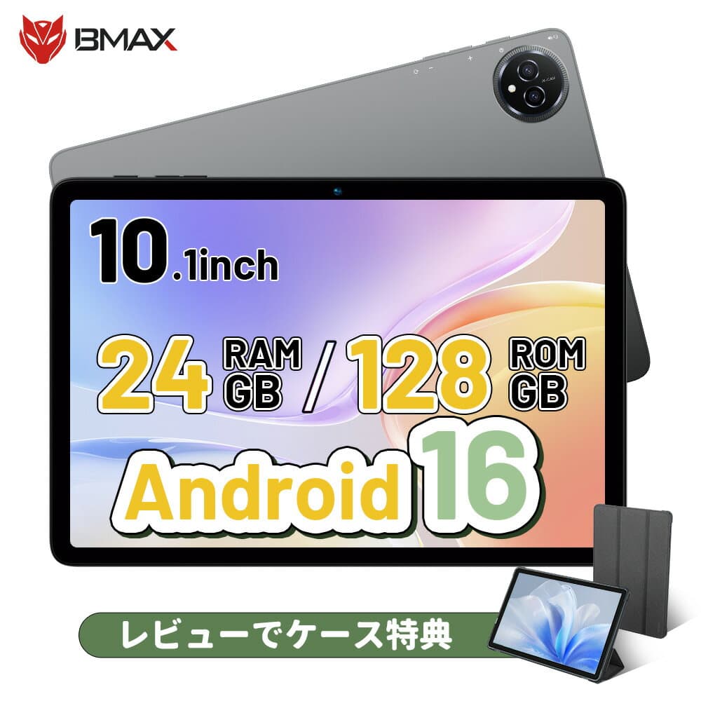 【1,000クーポンOFF＆レビューでケース特典】タブレット Android16 タブレット 10インチ タブレット Wi-Fiモデル Androidタブレット 格安タブレット 128GB BMAX I9Plus I10Plus タブレット本体 キッズタブレット 子供用 小学生 学習用 YouTube 動画視聴 タブレットPC