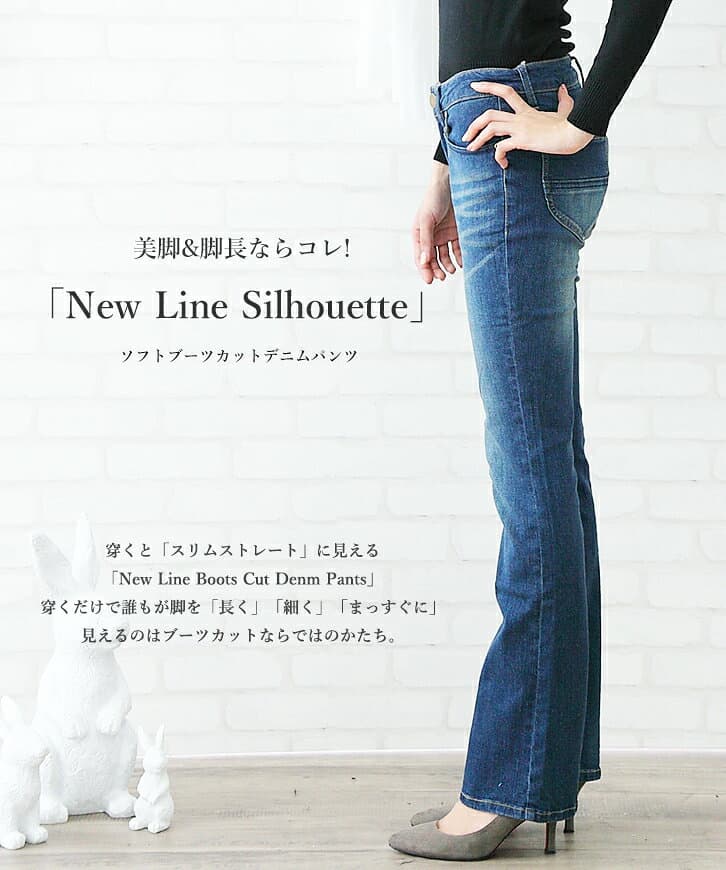 【選べるXS-3Lサイズ、股下72cm-78cmの2タイプ展開】 穿くだけで脚を「長く」「細く」「綺麗に」「まっすぐに」 ブーツカットデニムパンツ レディース デニム ジーパン ブーツカットジーンズ ベルボトム フレアデニム フレアパンツ thumbnail 3
