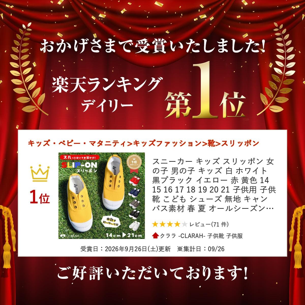 スニーカー キッズ スリッポン 女の子 男の子 キッズ 白 ホワイト 黒 ブラック イエロー 赤 黄色 14 15 16 17 18 19 20 21 子供用 子供 靴 こども シューズ 無地 キャンバス素材 春 夏 シンプル キッズ靴 動きやすい 履きやすい ユニセックス thumbnail 2