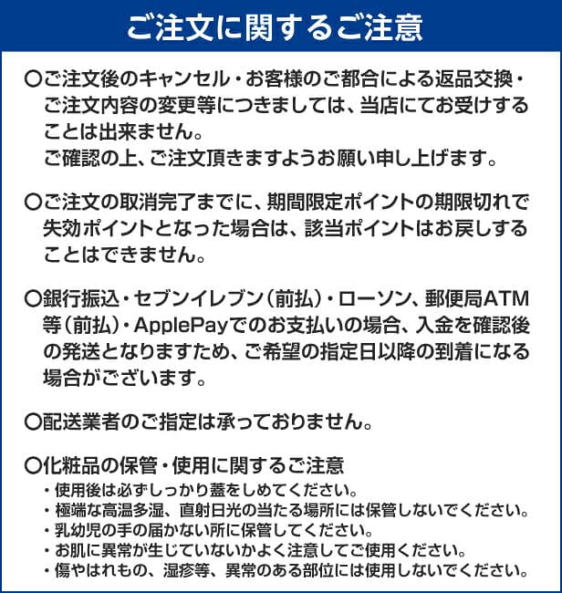 【店内P最大18倍以上開催】【DHC直販】DHCナチュラルアロマ ボタニカルヘアミスト | ヘアミスト トリートメント 寝ぐせ直し ヘアスプレー 洗い流さない スプレー ヘアケア 整髪料 ミスト ヘアメイク スタイリング剤 DHC アロマ 髪 さらさら ツヤ髪 ディーエイチシー ケア thumbnail 3