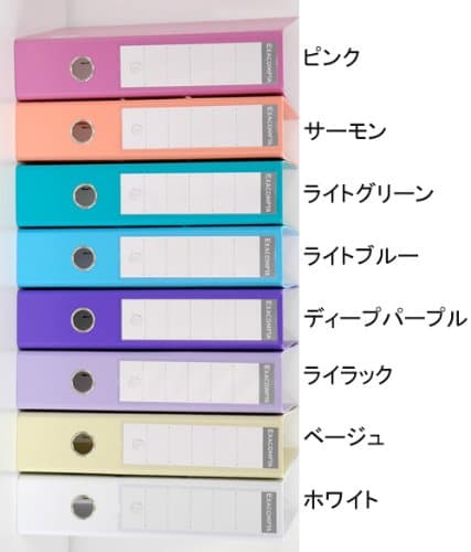 EXACOMPTA（エグザコンタ） 2穴アーチファイル パステル A4 タテ型 エグザコンタ社 レバーアーチファイル バインダー 文房具 オフィス 文具 ステーショナリー 収納 フランス カラフル デザイン 海外 輸入 パステルカラー 書類整理 おしゃれ thumbnail 3