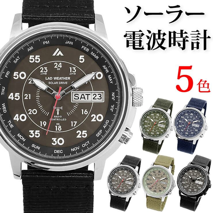 電波ソーラー腕時計 メンズ ミリタリー ソーラー電波 時計 ブランド 【LAD WEATHER ラドウェザー 】 パーペチュアルカレンダー搭載 デイデイトカレンダー 男性用 カジュアル おしゃれ 時計 ギフト プレゼント アナログ時計