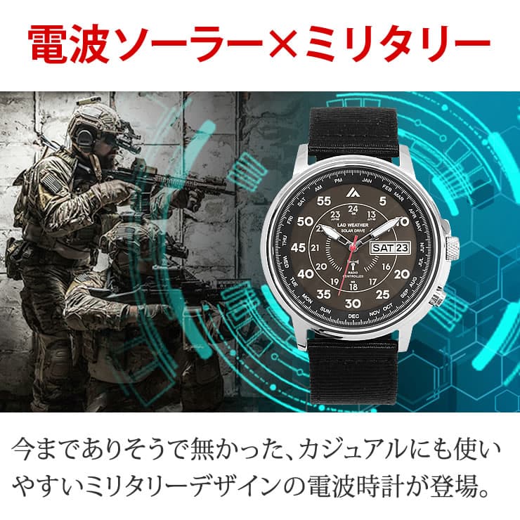 電波ソーラー腕時計 メンズ ミリタリー ソーラー電波 時計 ブランド 【LAD WEATHER ラドウェザー 】 パーペチュアルカレンダー搭載 デイデイトカレンダー 男性用 カジュアル おしゃれ 時計 ギフト プレゼント アナログ時計 thumbnail 2