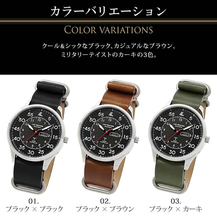 電波ソーラー 腕時計 メンズ ミリタリーウォッチ ソーラー電波 時計 ブランド 【 LAD WEATHER ラドウェザー 】 パーペチュアルカレンダー搭載 デイデイトカレンダー 男性用 カジュアル かっこいい おしゃれ アナログ時計 送料無料 thumbnail 2