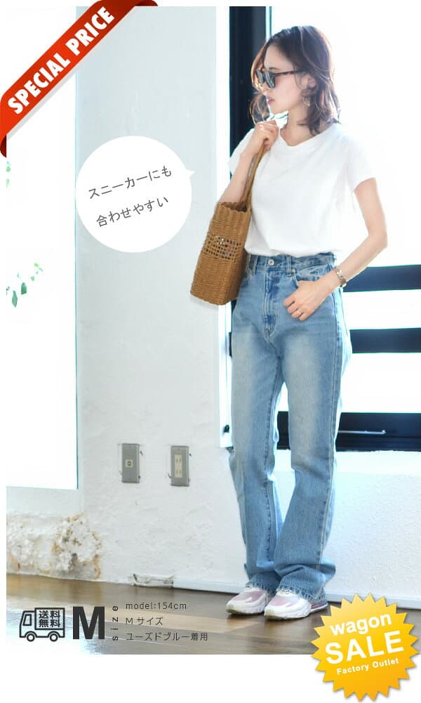 デニムフレアーパンツ ブーツカット ベルボトム S/M/L レディース フレア デニムパンツ ジーパン ジーンズ ヴィンテージライク デニム フレアパンツ 体型カバー 送料無料 thumbnail 3