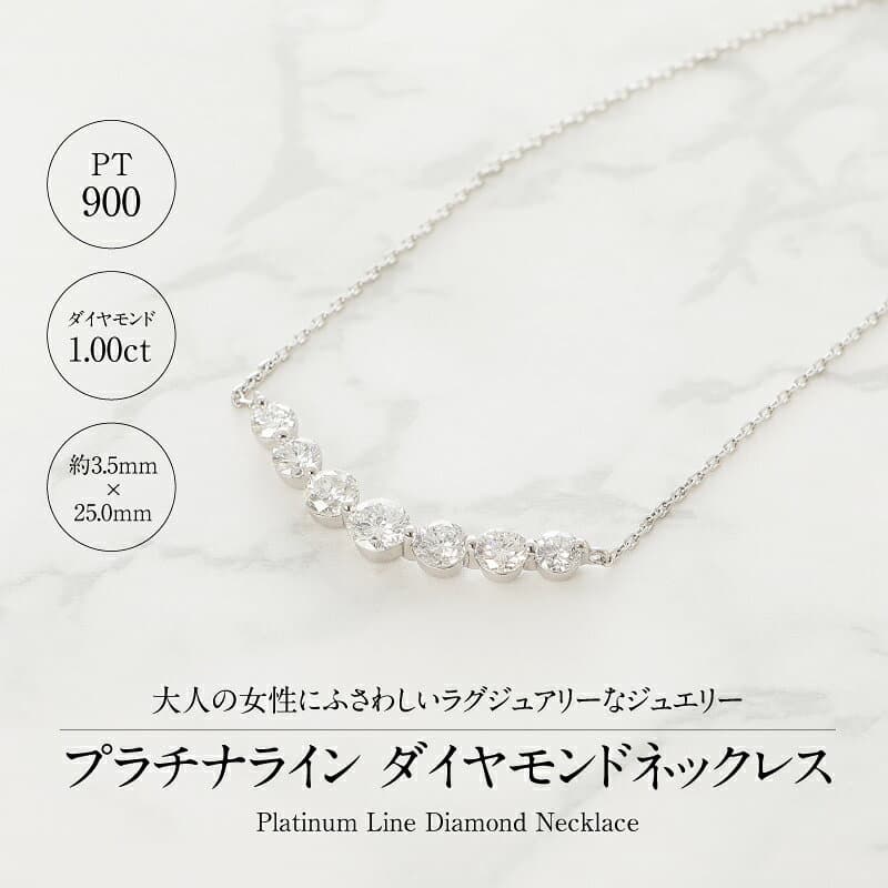 【ふるさと納税】＜ 甲府ジュエリー ＞ 【高評価★4.89】 即納 ネックレス ダイヤモンド プラチナ ペンダント 1カラット ジュエリー シンプル レディース アクセサリー 大人 かわいい 鑑別書付 保証書付 k053-006 thumbnail 3