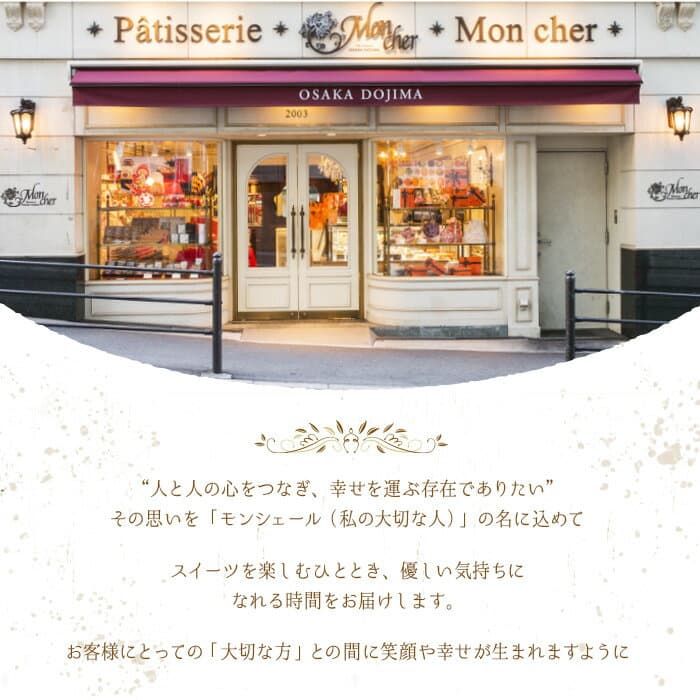 【ふるさと納税】＜スイーツ＞＜堂島ロール＞ 堂島バニラロール・選べる堂島ロールセット(2本) ロールケーキ ケーキ 食べ比べ セット スイーツ ギフト プレゼント チョコ ピスタチオ 人気 TV お土産 有名店 話題 堂島ロール 【m37-01】【モンシェール】 thumbnail 2