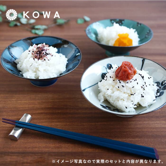 【ふるさと納税】【波佐見焼】一誠陶器 HIRA碗 3柄セット 茶碗 食器 皿 【光和陶器】 [SC48] thumbnail 2