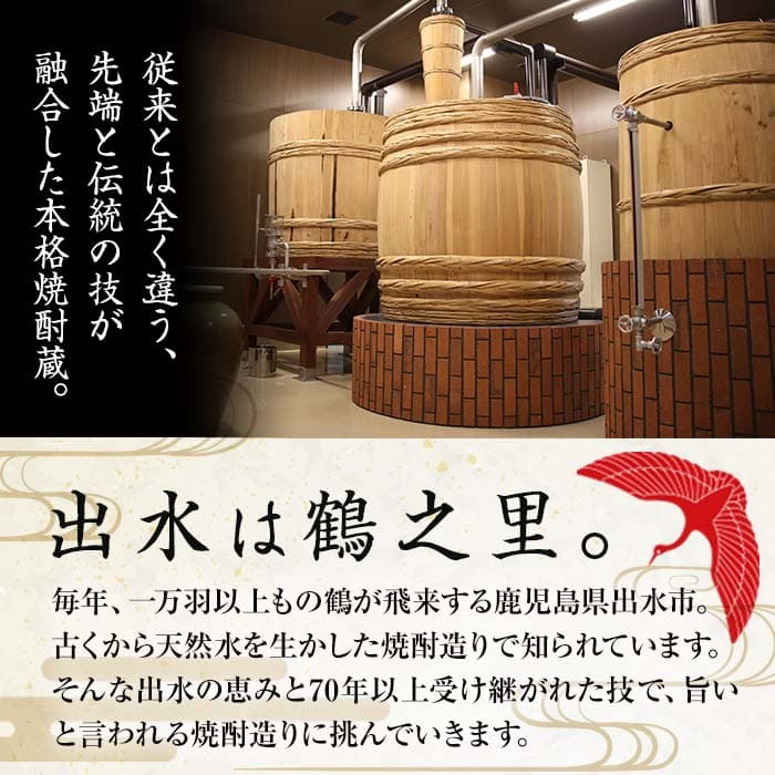 【ふるさと納税】＜鹿児島限定販売＞薩州島津(720ml×2本) さっしゅうしまづ お酒 焼酎 芋焼酎 アルコール 25度 飲み比べ 本格焼酎 お湯割り ロック 水割り 家飲み 宅飲み【出水酒造 izumi-syuzou】 thumbnail 3