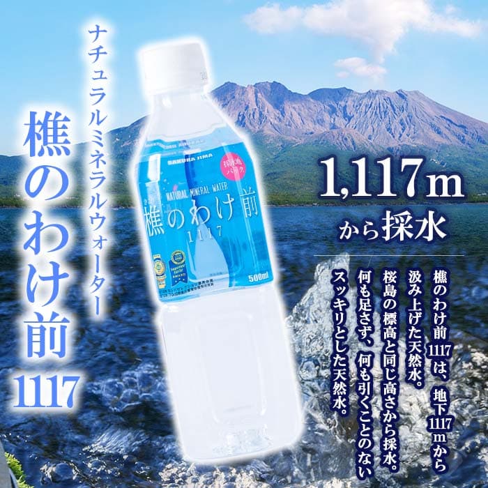 【ふるさと納税】＜すぐ届く！＞【定期便・全6回】天然水樵のわけ前1117(計120L・10L×2個×6回)水 ミネラルウォーター 温泉水 天然水 飲む温泉水 アルカリ温泉水 シリカ 軟水 飲料 BIB バックインボックス 定期便 頒布会 国産 鹿児島産 垂水市【桜島】G7-0902 thumbnail 3
