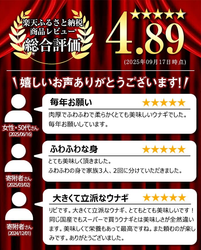 【ふるさと納税】＼高評価★4.88獲得！／＜特大＞うなぎ蒲焼き(無頭)(2尾・計約370g・タレ、山椒付) うなぎ 蒲焼長焼 ウナギ 鰻 蒲焼き 国産うなぎ 国産 九州産 鹿児島 鹿児島県産 人気 ランキング 特大 高級【アクアおおすみ】【0144360a】 thumbnail 3