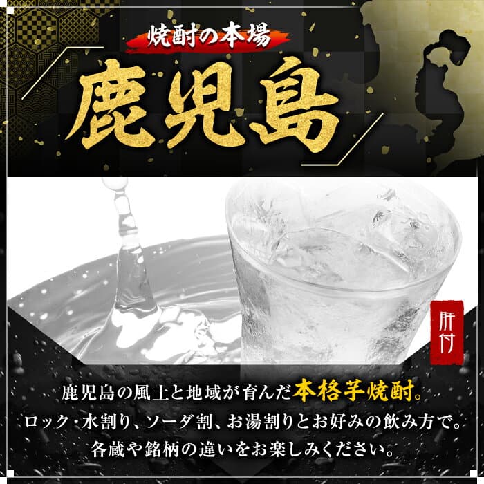【ふるさと納税】小鹿酒造芋焼酎2本セット！小鹿の郷・本にごり(各1800ml・計2本) 鹿児島 国産 酒 アルコール 焼酎 芋焼酎 一升瓶 ロック お湯割り ソーダ割 飲み比べ 宅飲み セット ギフト 贈答【株式会社きもつき未来商社そらまち】 thumbnail 2