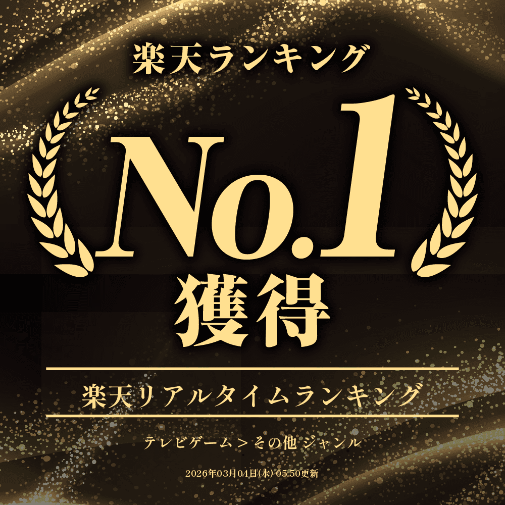 【 楽天1位 】 麻雀 グッズ ゲーム 機 テレビにつなぐ tv テレビ 麻雀ゲーム TV 家庭用 テレビゲーム 2人打ち マージャン 電池 電池式 乾電池式 コンパクト レトロ 懐かしい ゲーム機 好き プレゼント ギフト おもしろ 初心者 1人 ひとり 一人 本格的 ルール設定 thumbnail 2