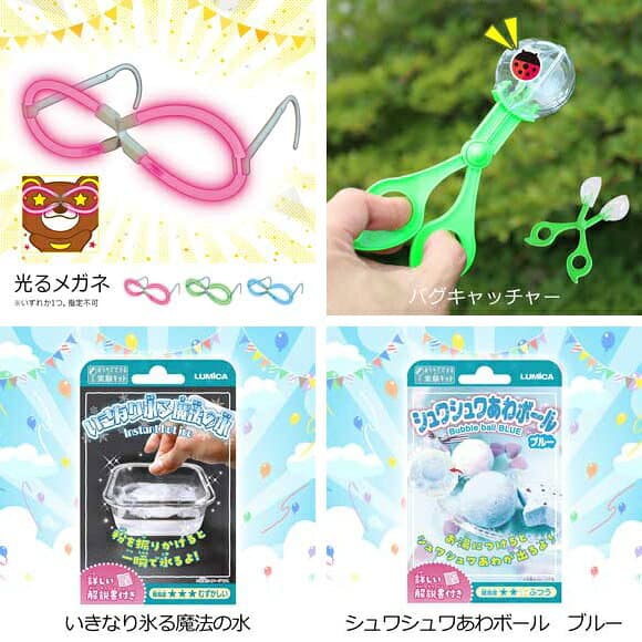 ビンゴ 景品 子供 子供会 景品 セット 【キッズ景品 10,000円 50点セット】 くじ引き 景品 小学生 こども 子供用 おもちゃ 玩具 男の子 女の子 プレゼント お祭り 縁日 thumbnail 3