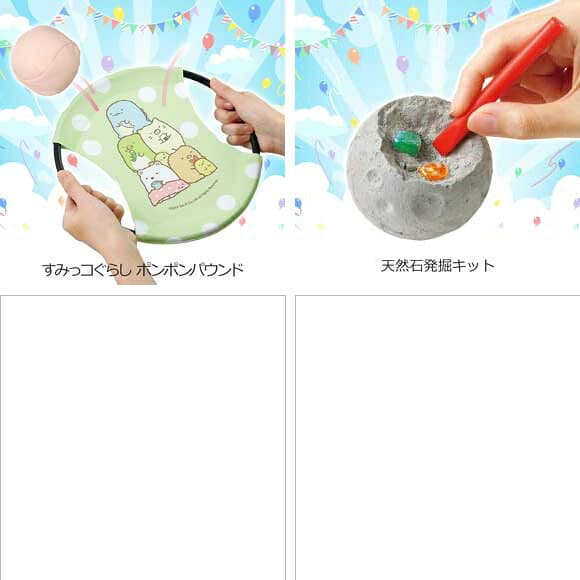 ビンゴ 景品 子供 子供会 景品 セット 【キッズ景品 20,000円 50点セット】 くじ引き 景品 小学生 こども 子供用 おもちゃ 玩具 男の子 女の子 プレゼント お祭り 縁日 thumbnail 2