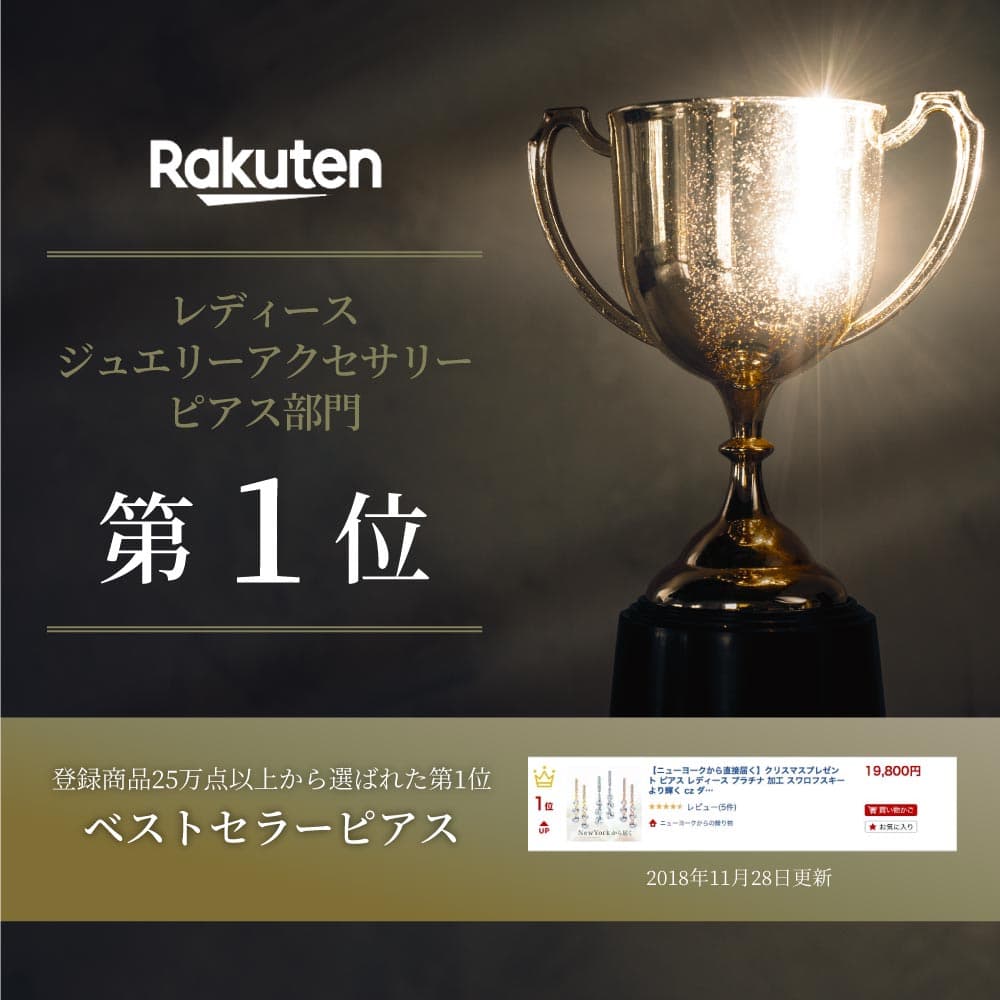 【10%OFF】【祝★楽天1位】 揺れる ピアス レディース 3連 ロングピアス 大ぶり プラチナ ピンクゴールド 加工 トリロジーピアス 人気 ブランド 誕生日プレゼント 結婚記念日 女性 妻 嫁 彼女 母 50代 40代 30代 ギフト シンプル 上品【翌日配送】 thumbnail 3