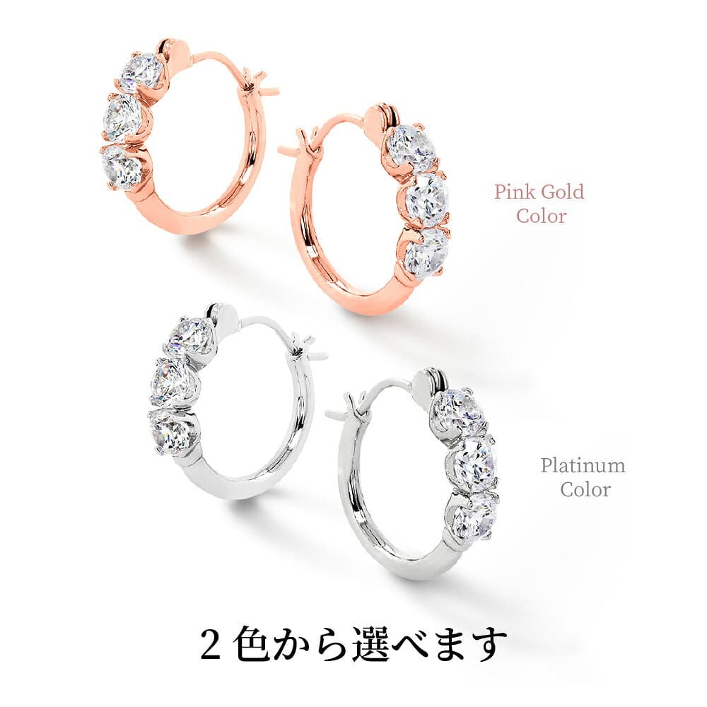 【10%OFF】【翌日配送】 ピアス レディース フープピアス 3連 トリロジー プラチナ K18 18金 ピンクゴールド 加工 ブランド 人気 誕生日プレゼント 結婚記念日 女性 妻 嫁 彼女 母 50代 40代 30代 ギフト 金属アレルギー 大人 シンプル 上品 thumbnail 2