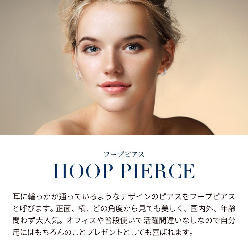 【10%OFF】【翌日配送】 ピアス レディース フープピアス 3連 トリロジー プラチナ K18 18金 ピンクゴールド 加工 ブランド 人気 誕生日プレゼント 結婚記念日 女性 妻 嫁 彼女 母 50代 40代 30代 ギフト 金属アレルギー 大人 シンプル 上品 thumbnail 3