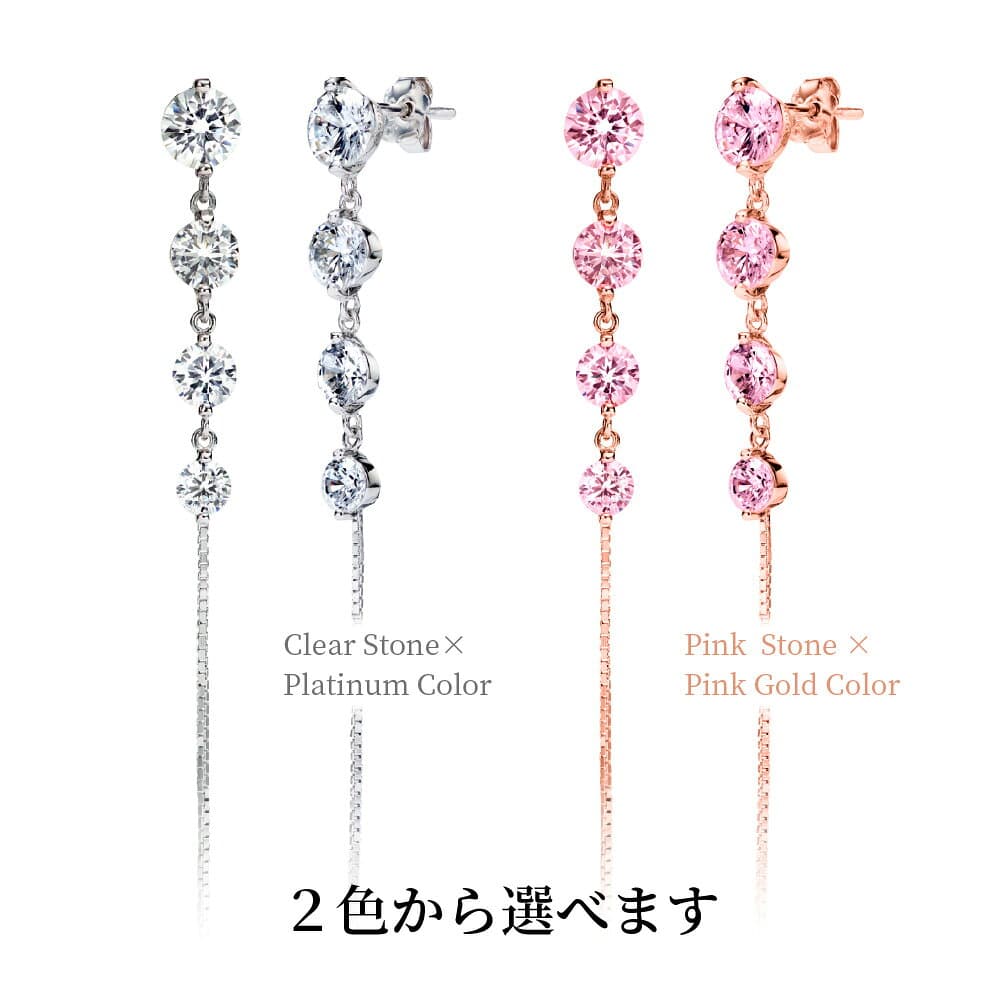 【10%OFF】【翌日配送】 揺れる ロング チェーン ピアス レディース ロングピアス プラチナ 加工 金属アレルギー 誕生日プレゼント 結婚記念日 女性 妻 嫁 彼女 母 50代 40代 30代 ギフト ブランド 金属アレルギー 大人 上品 thumbnail 3