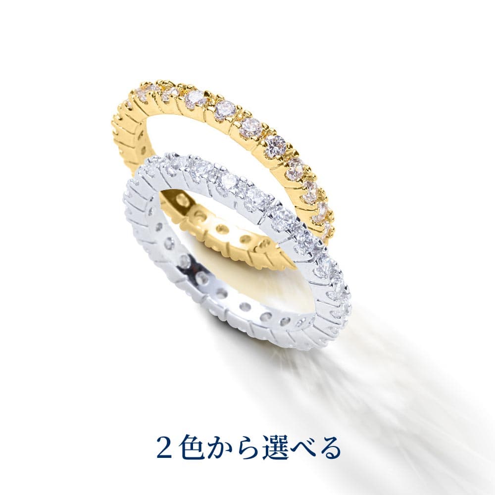 【10%OFF】【翌日配送】 フルエタニティリング 指輪 レディース プラチナ 18金 K18 ゴールド 加工 婚約指輪 エンゲージリング プロポーズ 結婚指輪 誕生日プレゼント 結婚記念日 女性 妻 嫁 彼女 母 50代 40代 30代 ギフト ブランド 人気 金属アレルギー thumbnail 2