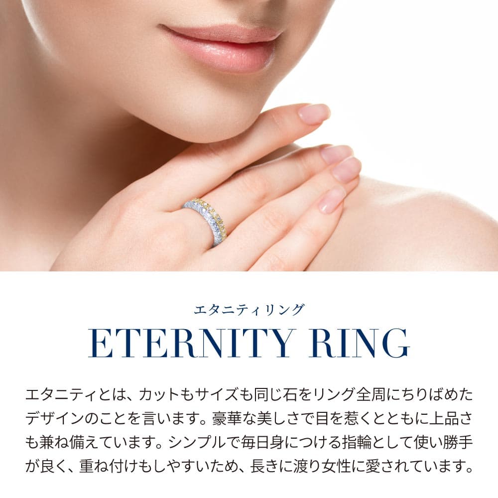 【10%OFF】【翌日配送】 フルエタニティリング 指輪 レディース プラチナ 18金 K18 ゴールド 加工 婚約指輪 エンゲージリング プロポーズ 結婚指輪 誕生日プレゼント 結婚記念日 女性 妻 嫁 彼女 母 50代 40代 30代 ギフト ブランド 人気 金属アレルギー thumbnail 3