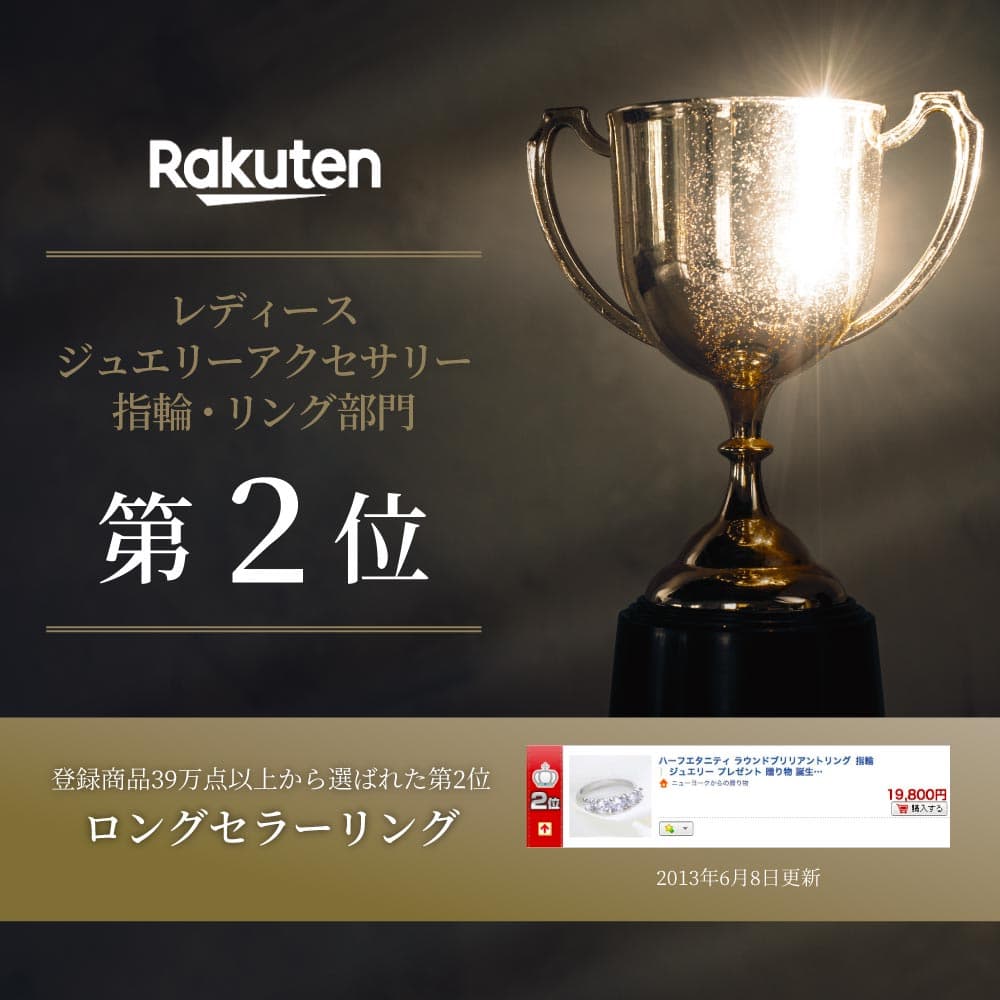 【25%OFF】【翌日配送】 ハーフエタニティリング 指輪 レディース プラチナ 加工 婚約指輪 エンゲージリング プロポーズ 結婚指輪 誕生日プレゼント 結婚記念日 女性 妻 嫁 彼女 母 50代 40代 30代 ギフト ブランド 人気 金属アレルギー thumbnail 3