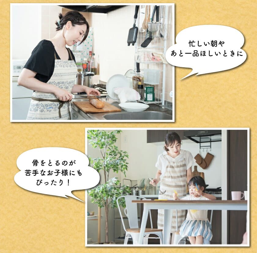 魚 さかな 骨取り 切り身 ギフト お中元惣菜 冷凍 詰め合わせ 惣菜 20g 4種x40切入 焼き魚 真空パック 美味しい 魚 骨とり 済み レンジ 食品 おかず セット 敬老の日 骨なし 骨なし魚 骨なし魚冷凍 鯖 ブリ 赤魚 ※ 訳あり 鮭 国産 骨なし鮭 干物 ではありません thumbnail 3
