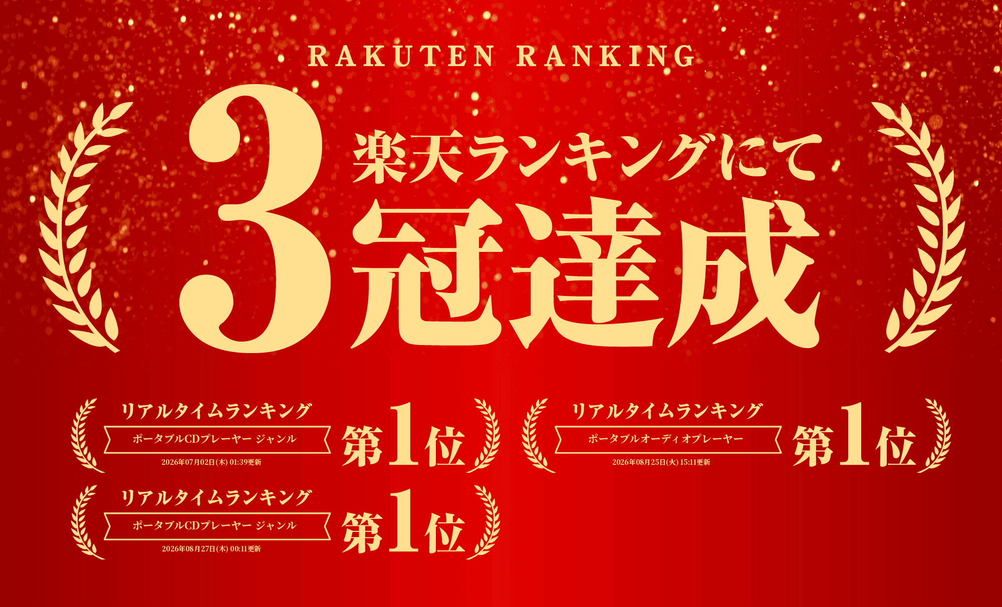【LINE登録でクーポン配布中】 CDプレーヤー ポータブル 【1年保証】 CDプレイヤー ポータブルcdプレーヤー コンパクト ポータブルCDプレイヤー AC電源 乾電池 対応 イヤホン付き 持ち運び 携帯 小型 薄型 高音質 ホワイト ブラック thumbnail 2