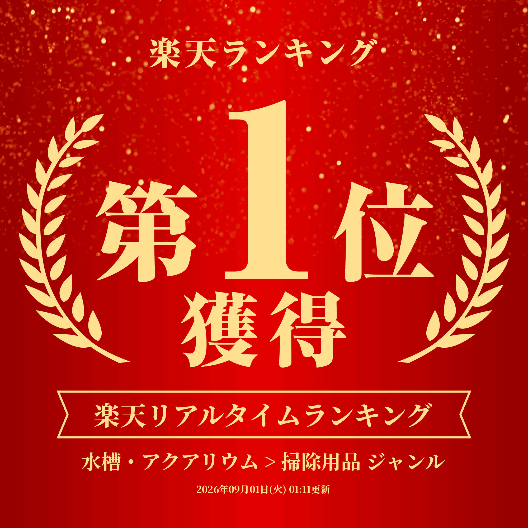 【最大半額クーポン配布 8日〜条件あり】 水草 トリミング ハサミ 苔取り ピンセット スクレーパー 水草トリミング セット トリミング プロレイザー 4点セット ロング コケ掃除 水槽 水草用 コケ取り アクアリウム thumbnail 3