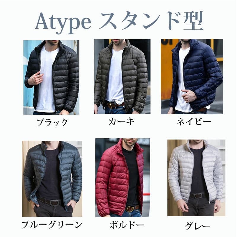 【お買い物マラソン】【送料無料】ダウンジャケット メンズ 軽量 ダウンジャケット パーカー 【キャンペーン特価4480円！】ポケッタブル ゆったりサイズ M L LL 3L ウルトラ ライトダウン 軽量ダウン 2020AW メンズ アウター 上着 ジャンパー ジャケット thumbnail 2