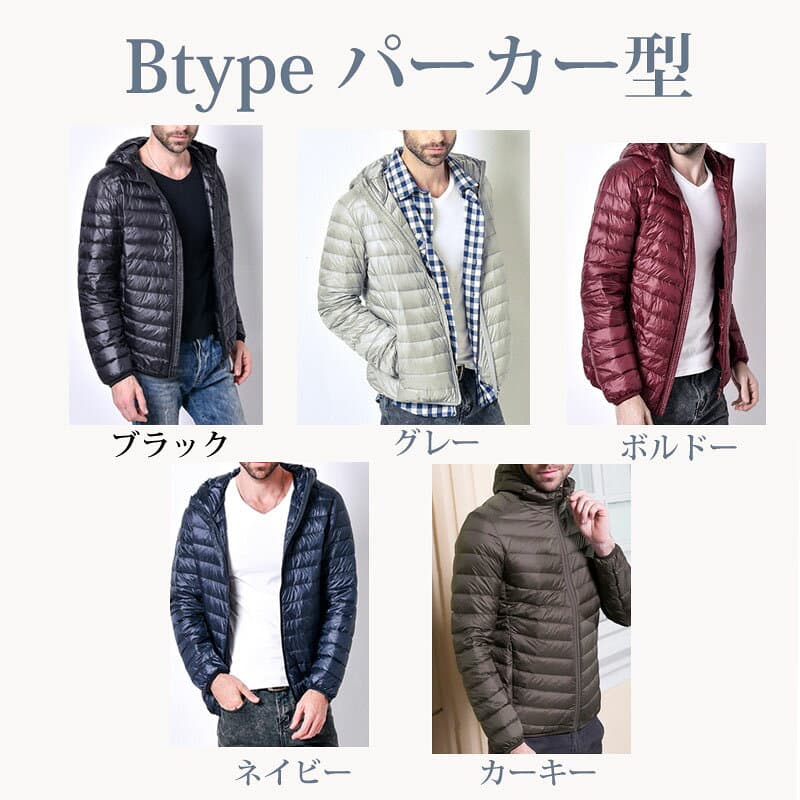 【お買い物マラソン】【送料無料】ダウンジャケット メンズ 軽量 ダウンジャケット パーカー 【キャンペーン特価4480円！】ポケッタブル ゆったりサイズ M L LL 3L ウルトラ ライトダウン 軽量ダウン 2020AW メンズ アウター 上着 ジャンパー ジャケット thumbnail 3
