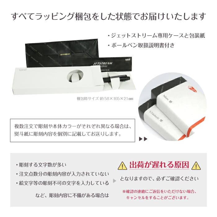 名入れ 3色ボールペン 三菱鉛筆 ジェットストリーム プライム SXE3-3500-05 (0.5mm) ギフト ラッピング 手渡し袋付 仮止め包装対応可 あす楽対応 ネコポス発送 ボールペン 母の日 父の日 卒業 入学 就職 記念品 お祝い ギフト 1本から 名入れ無料 最短即日発送 thumbnail 3