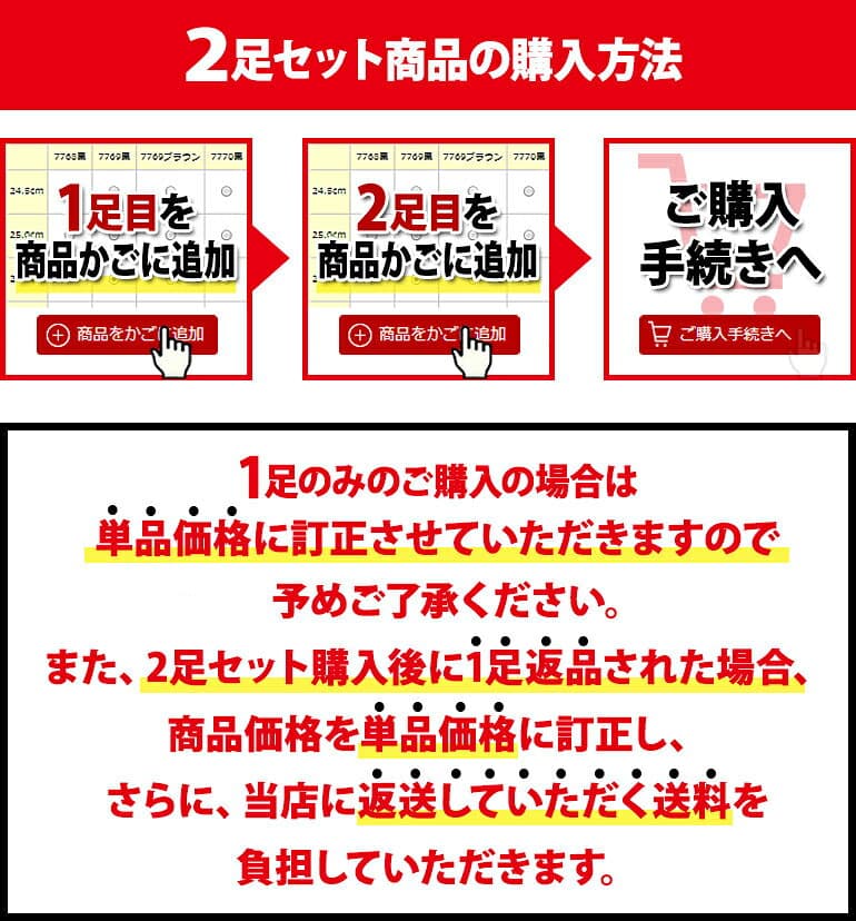 【エントリーでポイント5倍⇒10/9(金)1:59迄】 【瞬足2足セット】 JJ-195 JJ-196 JJ-197 LJ-836 2足で6300円【送料無料（一部地域を除く）】※この商品は瞬足2足セット商品です。1足だけの購入は不可。瞬足白 thumbnail 3