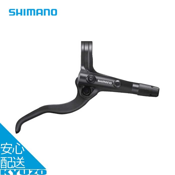 BL-MT401 ブレーキレバー 右レバーのみ ハイドローリック 2フィンガータイプ MTB 自転車 修理 交換 SHIMANO シマノ EBLMT401RLL 推奨キャリパー BR-MT420 BR-MT400