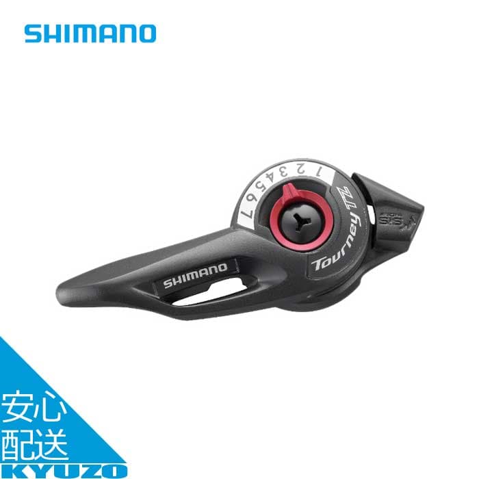 SL-TZ500 7S サムシフトレバー 右レバーのみ サムシフター TOURNEY TZ MTB 自転車 パーツ 修理 交換 SHIMANO シマノ ESLTZ5007RA