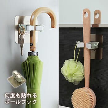 何度も貼れるポールフック ローラーフック メタルグリーン 収納フック2個付き F0961