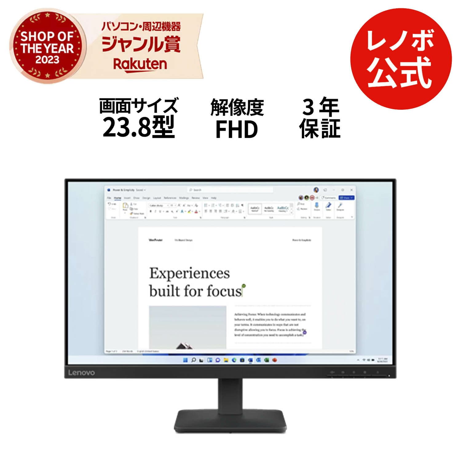 【公式・直販】 モニター 23.8インチ ディスプレイ パソコン PCモニター Lenovo L24-4e モニター FHD IPS WLED液晶 ノングレア VGA HDMI 3年保証