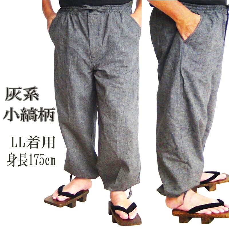 さむえ メンズ 作務衣 男性 和服 部屋着下衣 替えズボン 男性用 おしゃれ Work clothes Standard size kimono samue Spare pants thumbnail 2