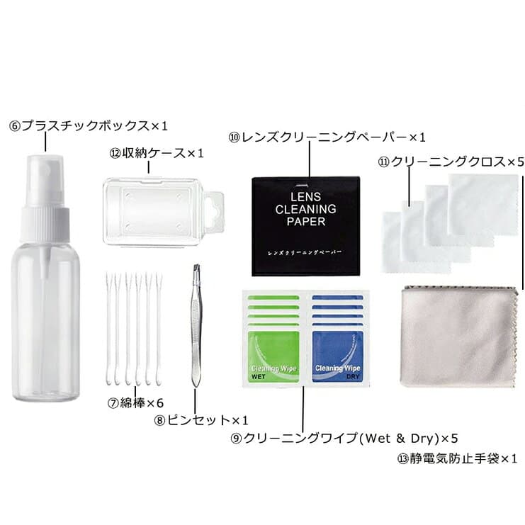 カメラクリーニング13個セット カメラクリーナー クリーニング用品 デジタルカメラ 一眼レフ メンテナンス レンズ筆 ブロアー クロス ブラシ thumbnail 3