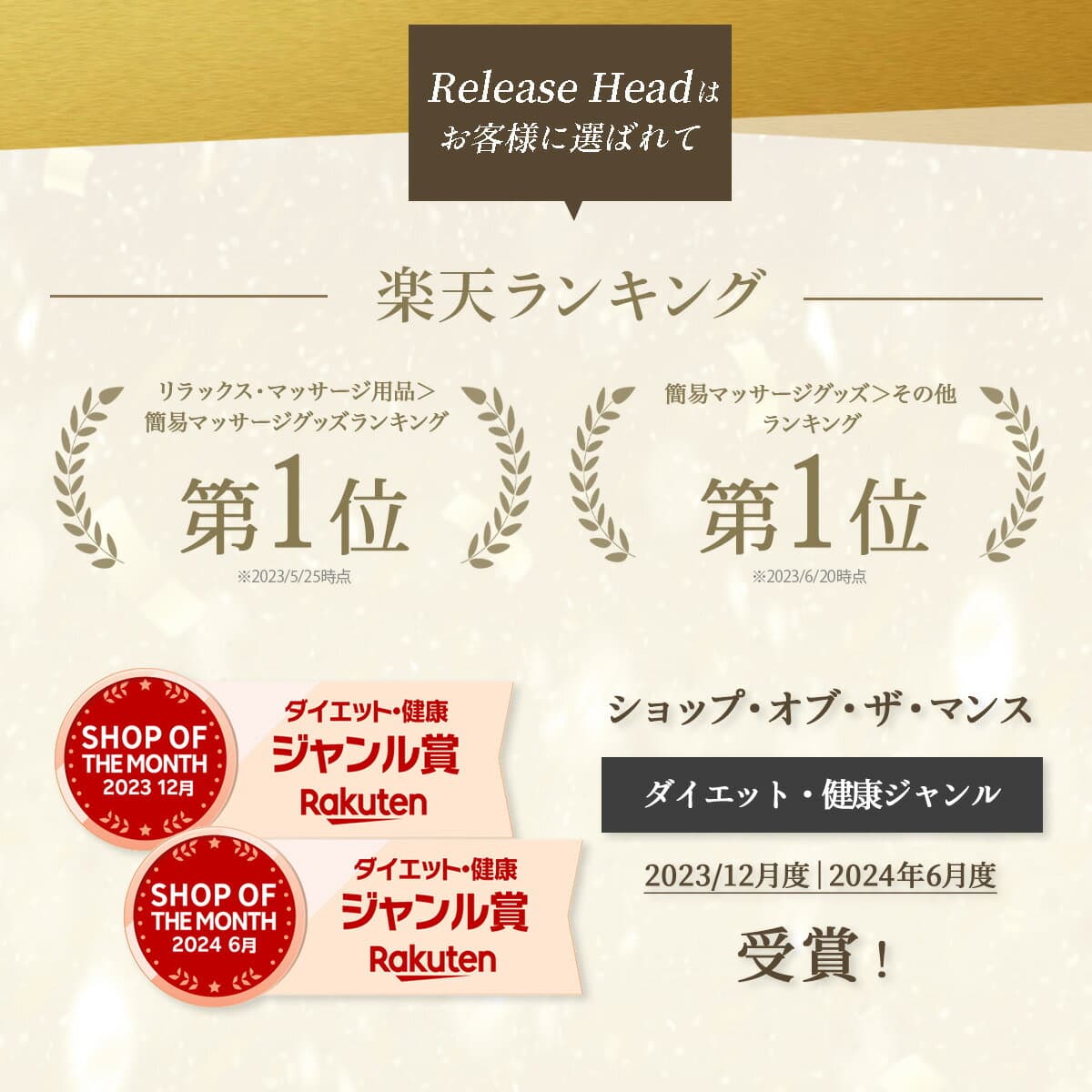 【楽天1位受賞！】 ヘッドスパ 頭皮 エステ 頭皮ブラシ スカルプブラシ 頭皮ケア ヘッドブラシ 頭皮エステ ヘッドケア シャンプー スマホ首 電動 振動 防水 リリースヘッド プレゼント ギフト MyComfort マイコンフォート thumbnail 2