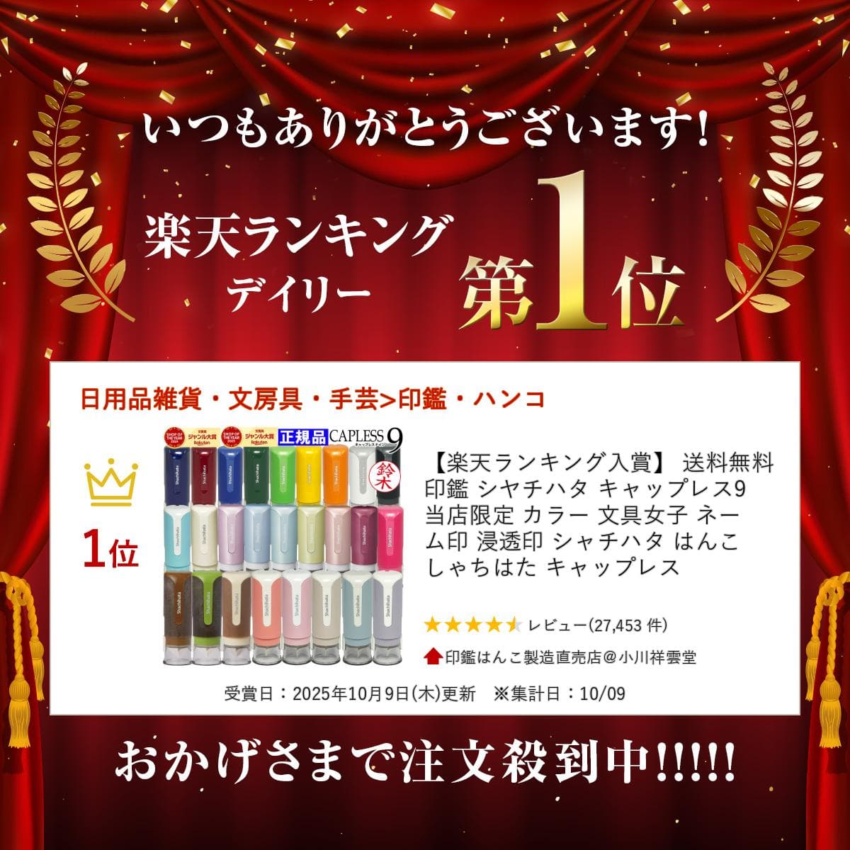 【楽天ランキング入賞】シヤチハタ キャップレス9 印鑑 ネーム印 はんこ 全26色 名前入り スタンプ台不要 フタなし 浸透印 文具女子 個人印鑑 【送料無料】 thumbnail 2