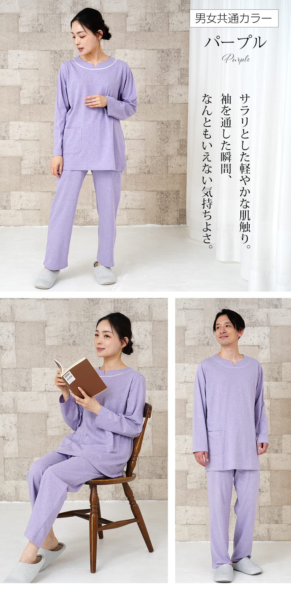 【閉店感謝祭】パジャマ メンズ レディース 綿100％ オーガニックコットン 天竺ニット 日本製 長袖 かぶり 無地 春 夏 秋 ルームウェア 上下セット 男女兼用 入院 ギフト 敏感肌にやさしい 大きいサイズ SS S M L LL 3L 4L 5L thumbnail 3