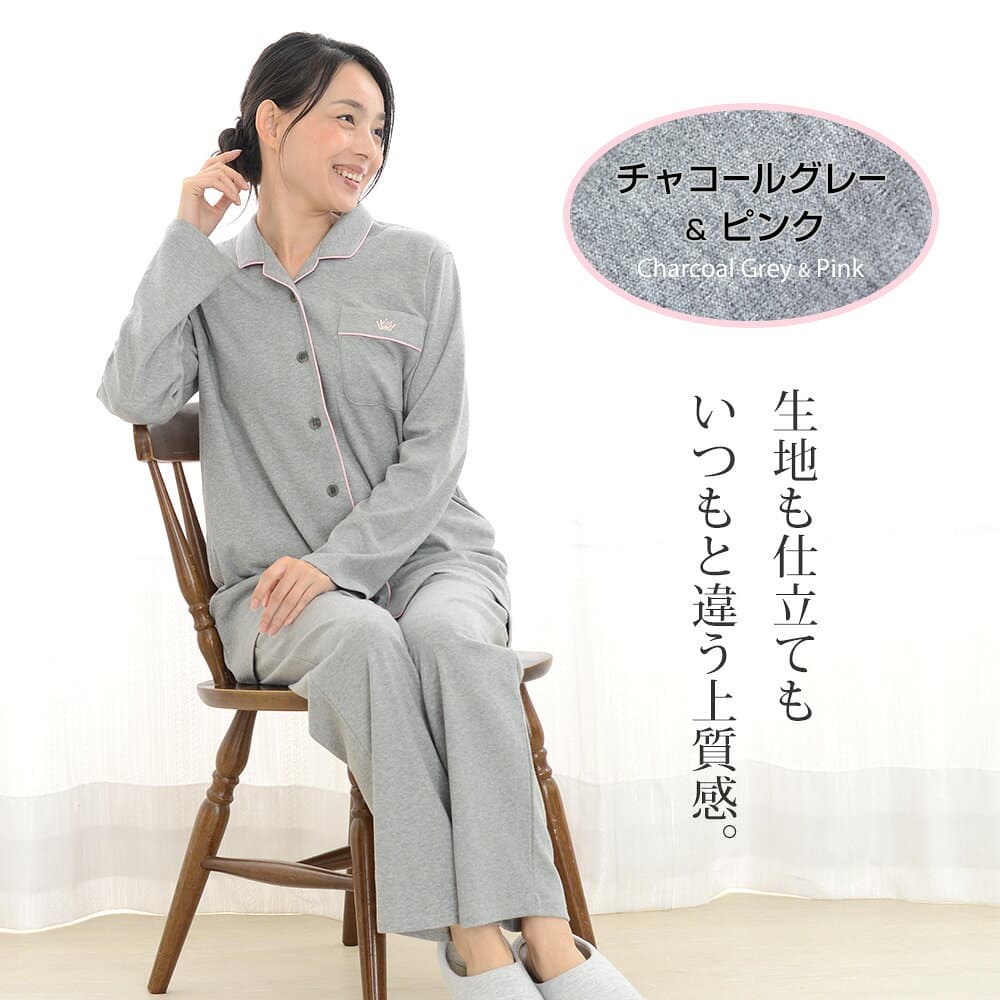 【閉店感謝祭】パジャマ レディース 綿100％ オーガニックコットン スムースニット 日本製 長袖 前開き 無地 春 秋 冬 ルームウェア 上下セット 入院 ギフト 敏感肌にやさしい 大きいサイズ S M L LL 3L 4L 5L thumbnail 3