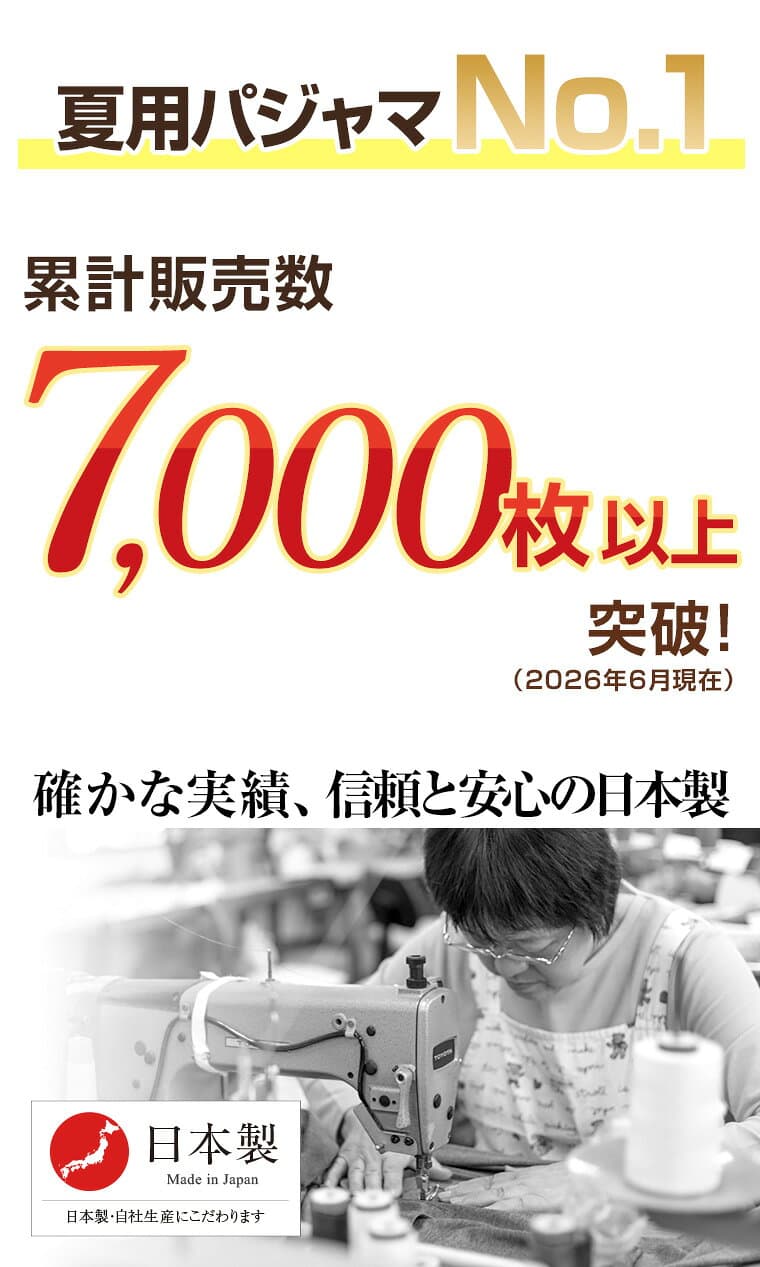 【閉店感謝祭】パジャマ レディース 綿100％ ダブルガーゼ 日本製 半袖 七分丈 かぶり 無地 夏用 ルームウェア 上下セット 入院 ギフト 敏感肌にやさしい 大きいサイズ S M L LL 3L 4L 5L thumbnail 3