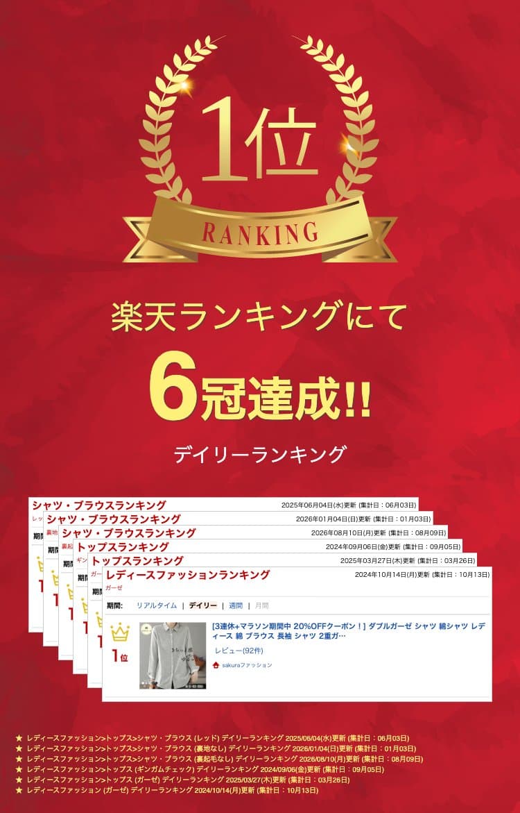 シャツ レディース 長袖 綿100％ ダブルガーゼ ガーゼシャツ きれいめ 上品 オフィス 通勤 コットン 無地 ナチュラル 春 夏 秋 冬 コットンシャツ M L XL 2XL オフホワイト ライトグレー サックス ネイビー グレーシュサーモン thumbnail 2