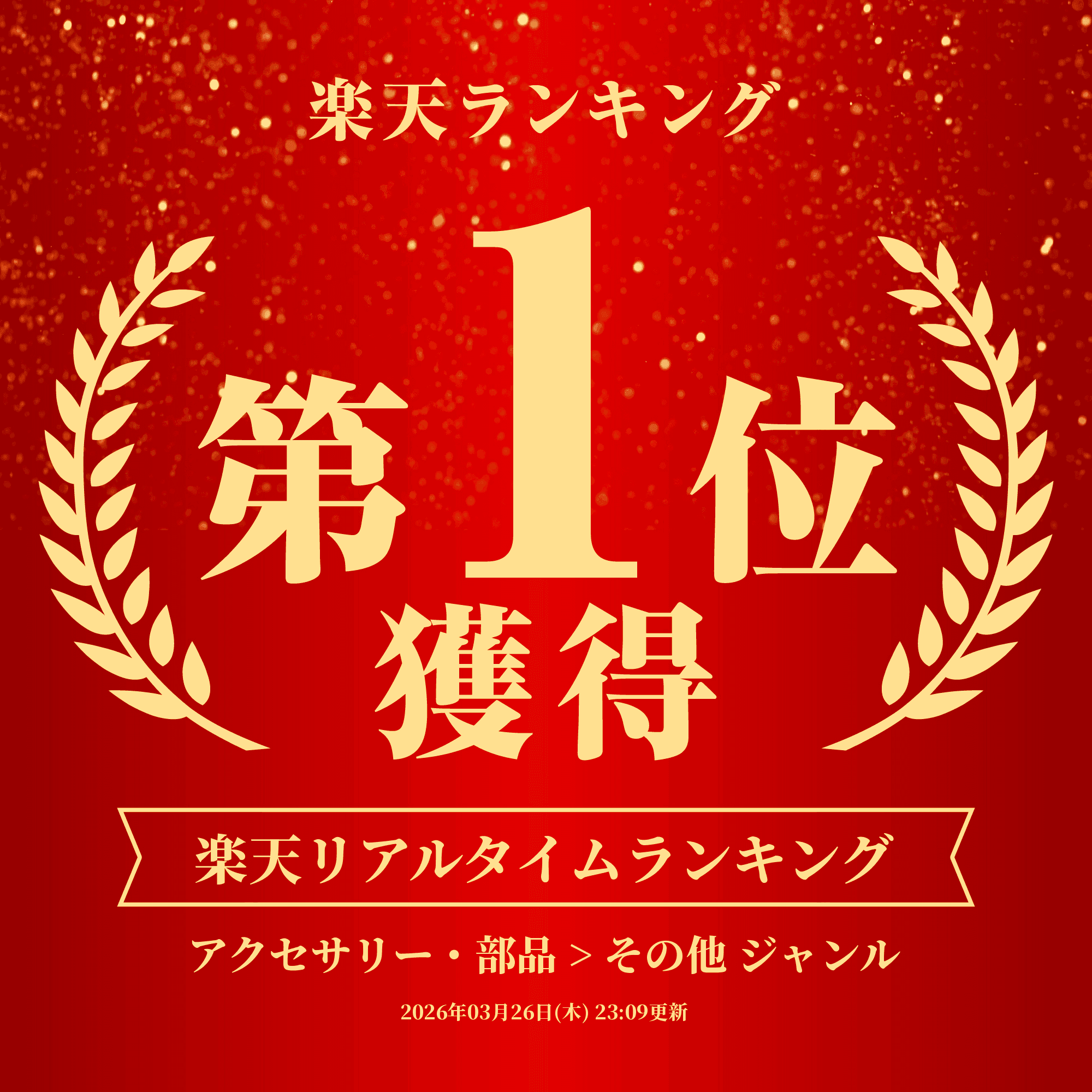 【楽天ランキング1位獲得】 リモコンカバー 使い捨て リモコンフィルム テレビ エアコン オーディオ 照明 各社対応 透明 防水 伸縮 汚れ防止 ホコリ対策 ペット対策 来客用 ウイルス対策 感染対策 衛生的 滑り止め キズ防止 リモコンラップ thumbnail 2